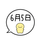 【6月】シンプルまるい人【カレンダー】（個別スタンプ：14）