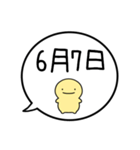 【6月】シンプルまるい人【カレンダー】（個別スタンプ：16）
