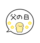 【6月】シンプルまるい人【カレンダー】（個別スタンプ：24）
