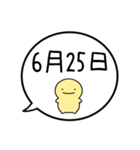 【6月】シンプルまるい人【カレンダー】（個別スタンプ：35）