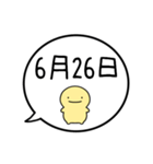 【6月】シンプルまるい人【カレンダー】（個別スタンプ：36）