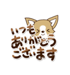 『チワワ 犬スタンプ』敬語（個別スタンプ：1）