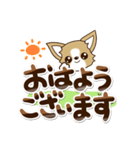 『チワワ 犬スタンプ』敬語（個別スタンプ：5）