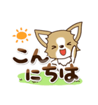 『チワワ 犬スタンプ』敬語（個別スタンプ：6）