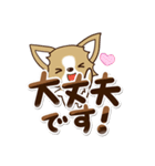 『チワワ 犬スタンプ』敬語（個別スタンプ：10）