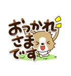 『チワワ 犬スタンプ』敬語（個別スタンプ：18）