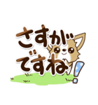 『チワワ 犬スタンプ』敬語（個別スタンプ：21）