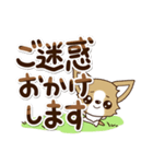 『チワワ 犬スタンプ』敬語（個別スタンプ：23）