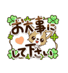 『チワワ 犬スタンプ』敬語（個別スタンプ：27）