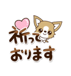 『チワワ 犬スタンプ』敬語（個別スタンプ：28）