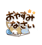 『チワワ 犬スタンプ』敬語（個別スタンプ：32）