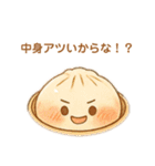 おなかすいたら召喚して（個別スタンプ：1）