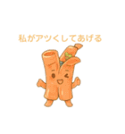 おなかすいたら召喚して（個別スタンプ：4）