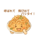 おなかすいたら召喚して（個別スタンプ：5）