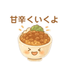 おなかすいたら召喚して（個別スタンプ：6）