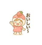 おなかすいたら召喚して（個別スタンプ：8）