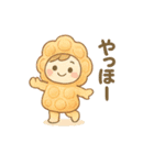 おなかすいたら召喚して（個別スタンプ：9）