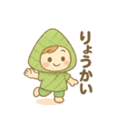 おなかすいたら召喚して（個別スタンプ：10）