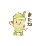 おなかすいたら召喚して（個別スタンプ：11）