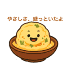 おなかすいたら召喚して（個別スタンプ：12）