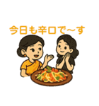 おなかすいたら召喚して（個別スタンプ：14）