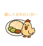 おなかすいたら召喚して（個別スタンプ：16）