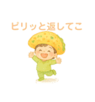 おなかすいたら召喚して（個別スタンプ：17）