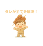 おなかすいたら召喚して（個別スタンプ：18）