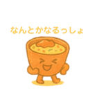 おなかすいたら召喚して（個別スタンプ：20）
