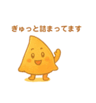 おなかすいたら召喚して（個別スタンプ：23）