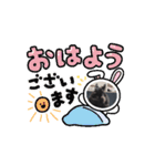 ラズちゃん（敬語）（個別スタンプ：6）