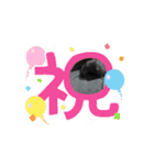 ラズちゃん（敬語）（個別スタンプ：10）