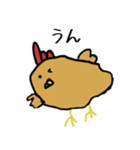 関門から揚げから山スタンプ第1弾（個別スタンプ：2）