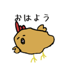 関門から揚げから山スタンプ第1弾（個別スタンプ：7）