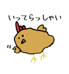 関門から揚げから山スタンプ第1弾（個別スタンプ：12）