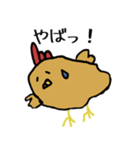 関門から揚げから山スタンプ第1弾（個別スタンプ：16）