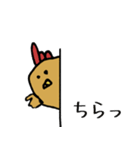 関門から揚げから山スタンプ第1弾（個別スタンプ：17）
