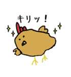 関門から揚げから山スタンプ第1弾（個別スタンプ：20）