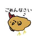 関門から揚げから山スタンプ第1弾（個別スタンプ：23）