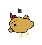 関門から揚げから山スタンプ第1弾（個別スタンプ：28）