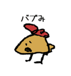 関門から揚げから山スタンプ第1弾（個別スタンプ：35）