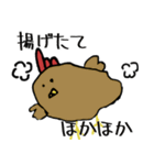 関門から揚げから山スタンプ第1弾（個別スタンプ：36）