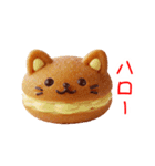 マラサダドーナツの猫、ふわっと一言（個別スタンプ：1）