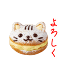 マラサダドーナツの猫、ふわっと一言（個別スタンプ：4）