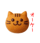 マラサダドーナツの猫、ふわっと一言（個別スタンプ：5）