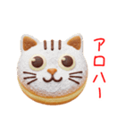 マラサダドーナツの猫、ふわっと一言（個別スタンプ：6）