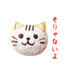 マラサダドーナツの猫、ふわっと一言（個別スタンプ：8）
