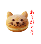 マラサダドーナツの猫、ふわっと一言（個別スタンプ：13）