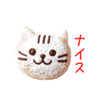 マラサダドーナツの猫、ふわっと一言（個別スタンプ：14）