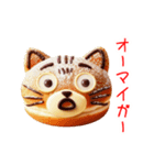 マラサダドーナツの猫、ふわっと一言（個別スタンプ：15）